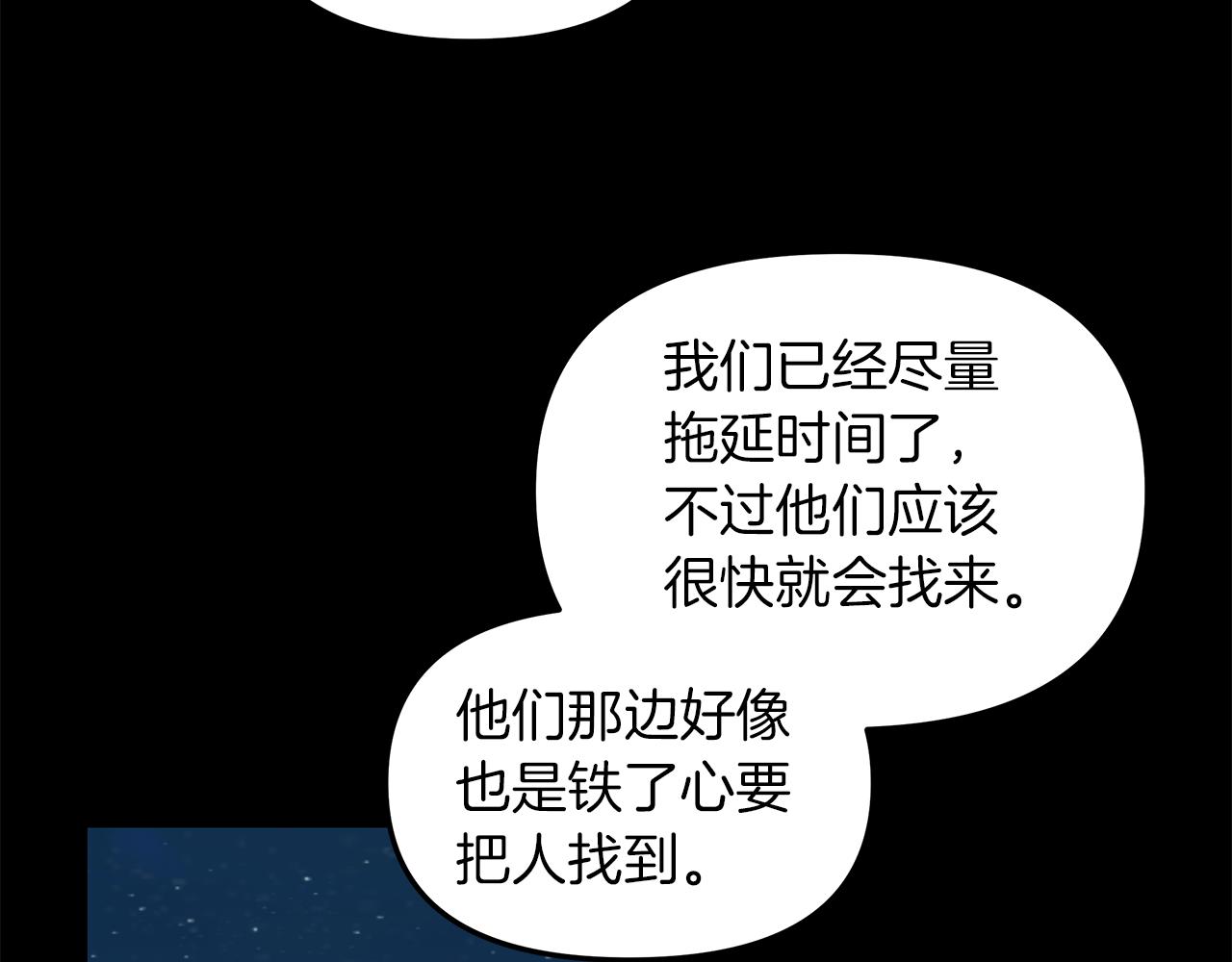 第29话  不是家人(1/4)-第30话