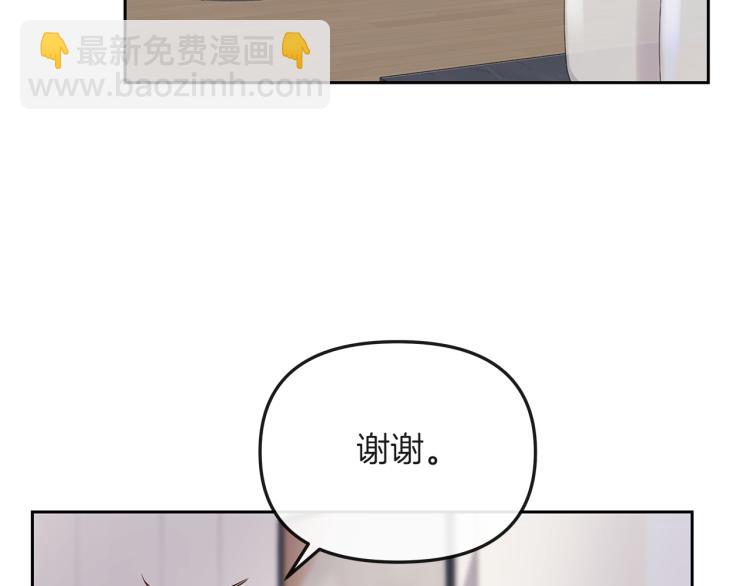 第3话  生病(1/3)-第4话