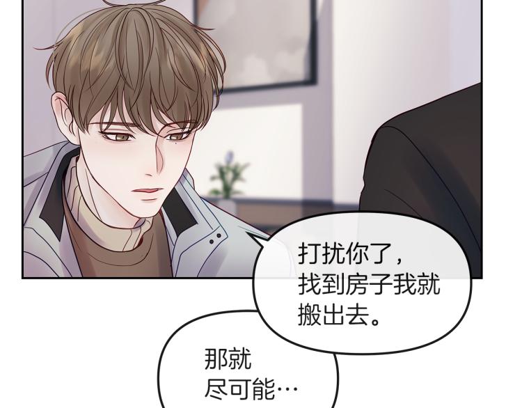 第3话  生病(1/3)-第4话