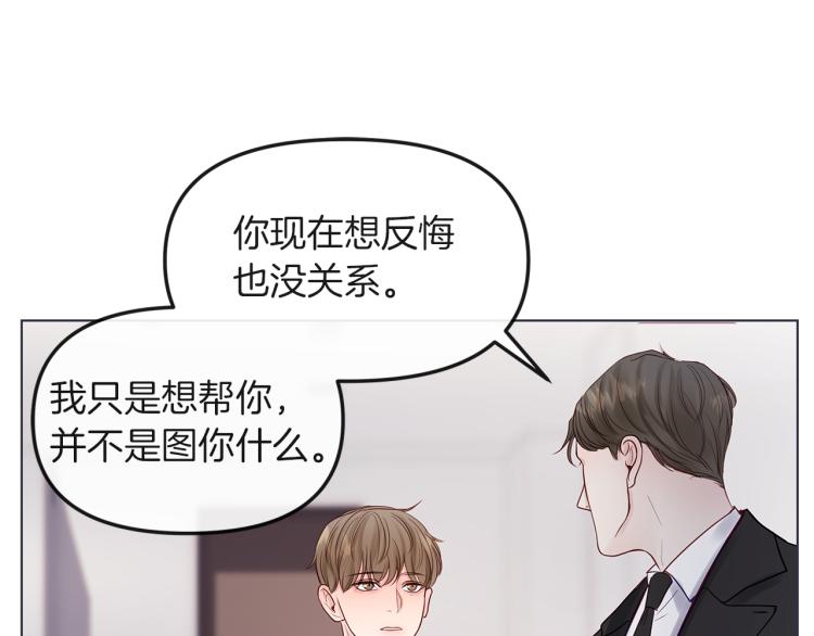 第3话  生病(1/3)-第4话
