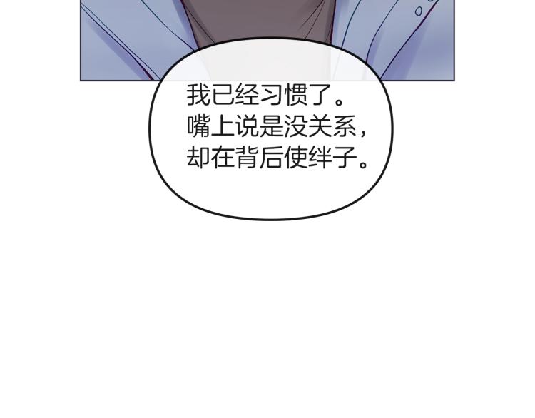 第3话  生病(1/3)-第4话