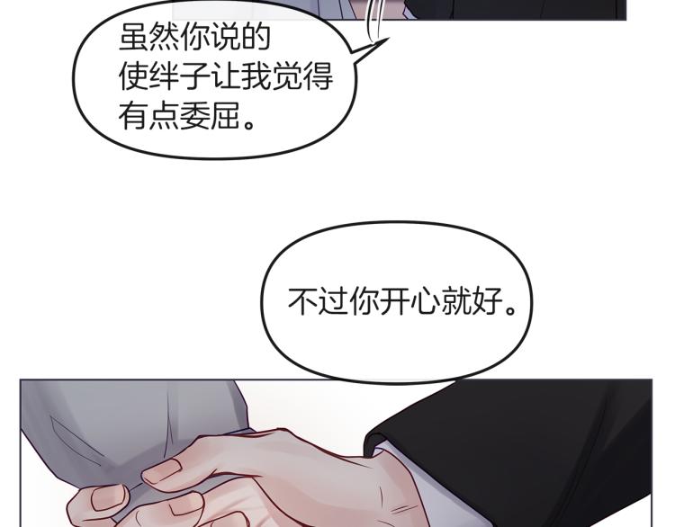 第3话  生病(1/3)-第4话