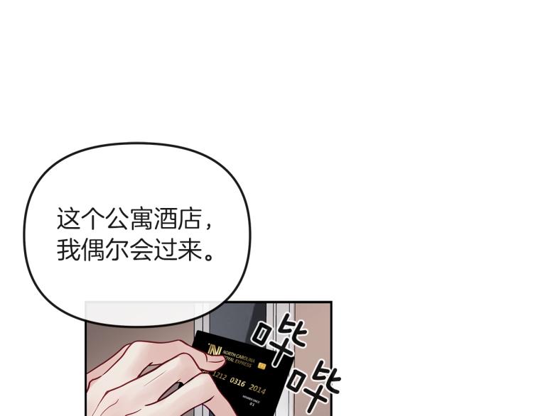 第3话  生病(1/3)-第4话