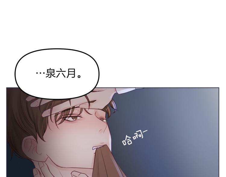 第3话  生病(1/3)-第4话