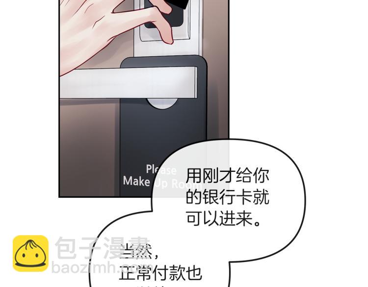 第3话  生病(1/3)-第4话