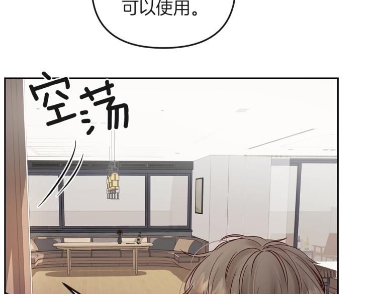 第3话  生病(1/3)-第4话