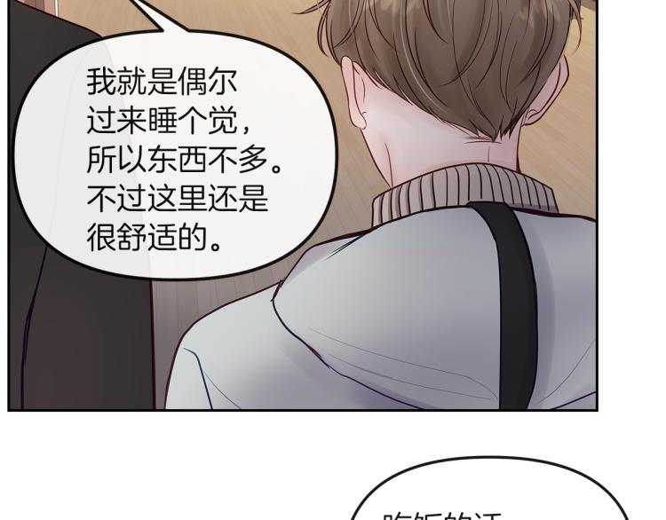 第3话  生病(1/3)-第4话