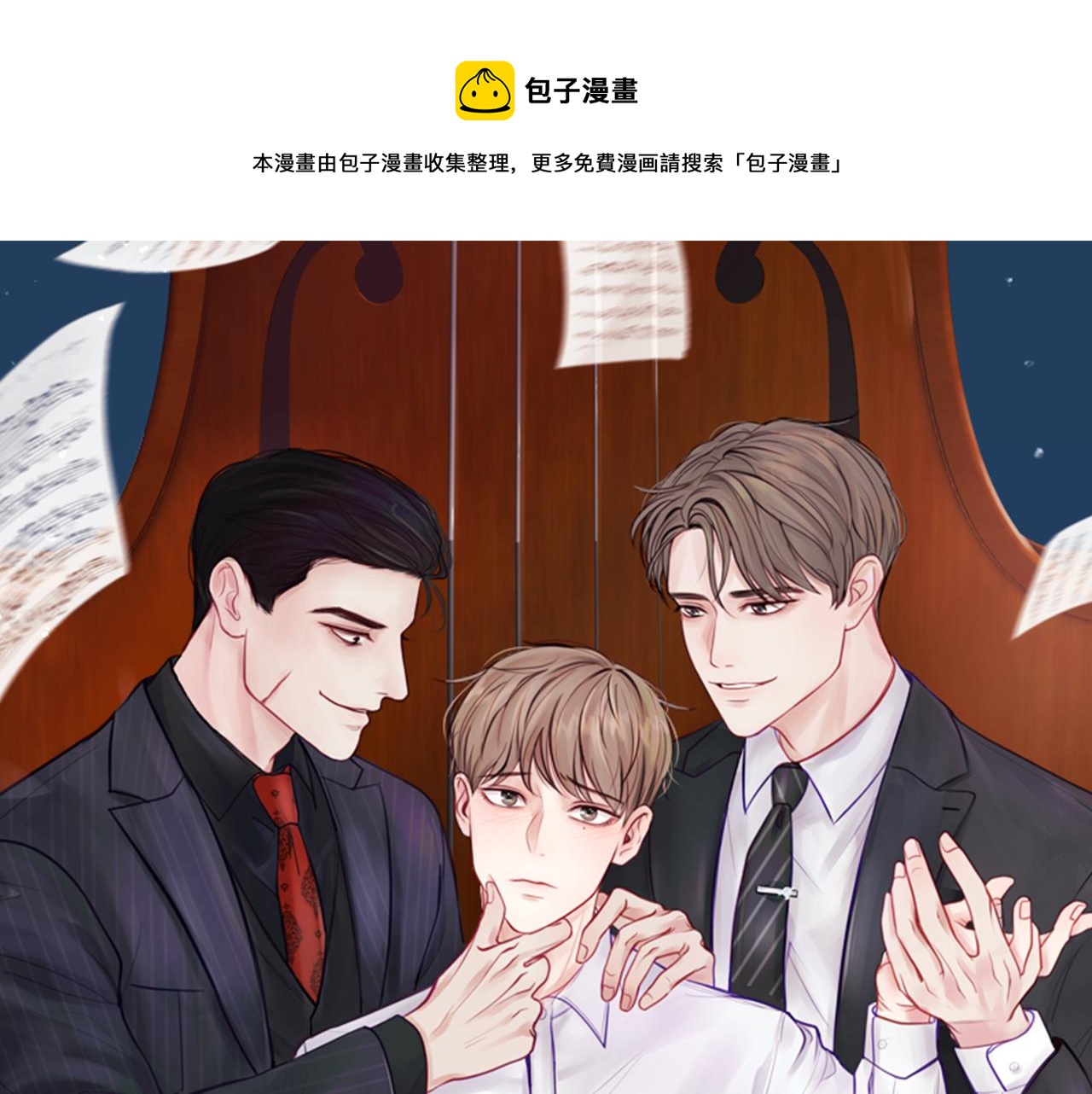 第31话  真心(1/3)-第32话