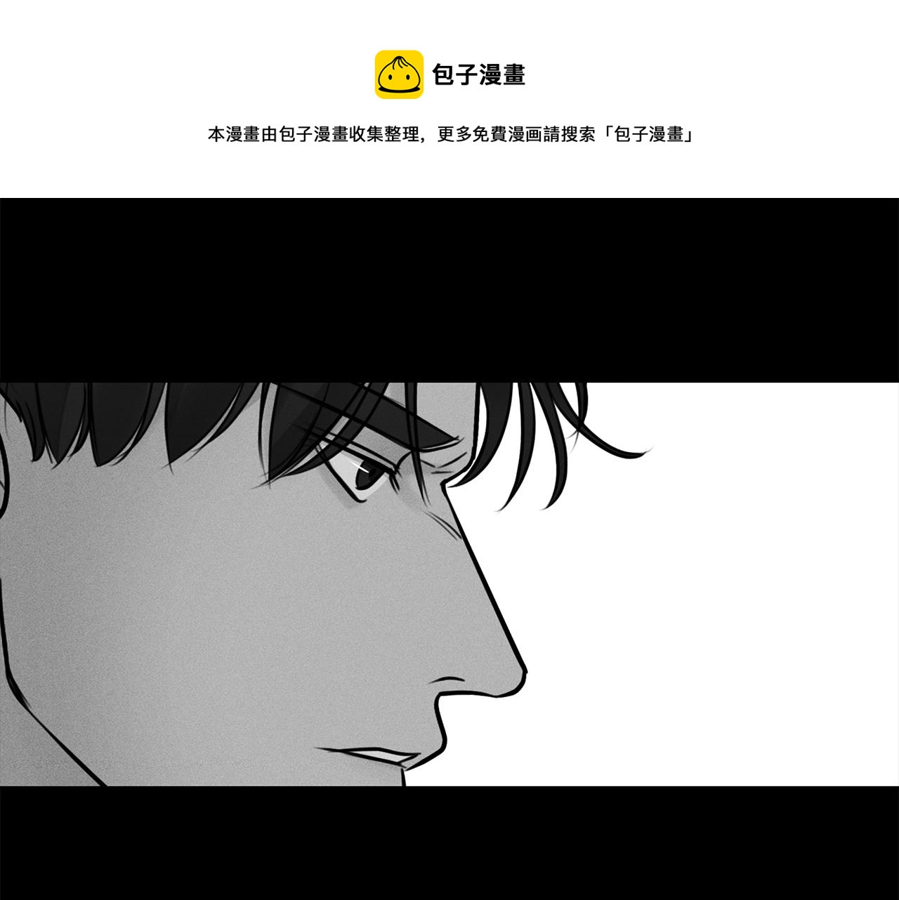 第31话  真心(1/3)-第32话