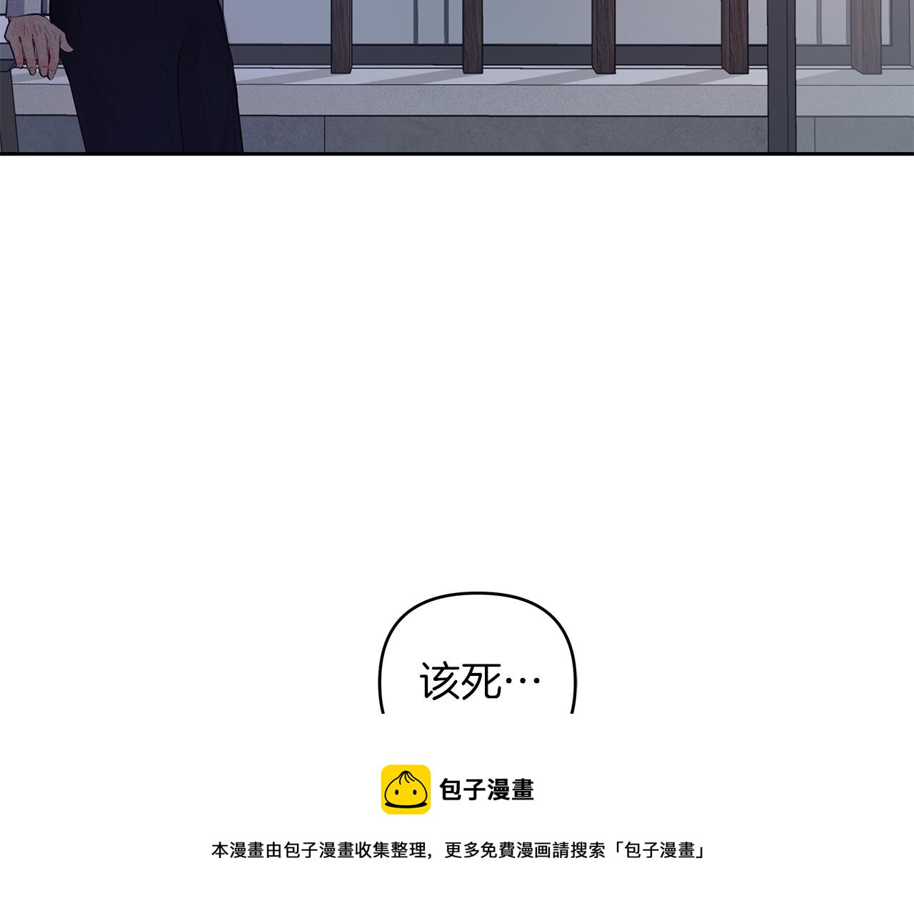 第31话  真心(1/3)-第32话
