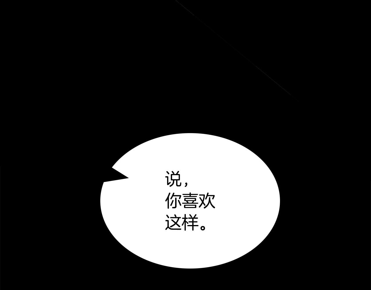 第31话  真心(1/3)-第32话