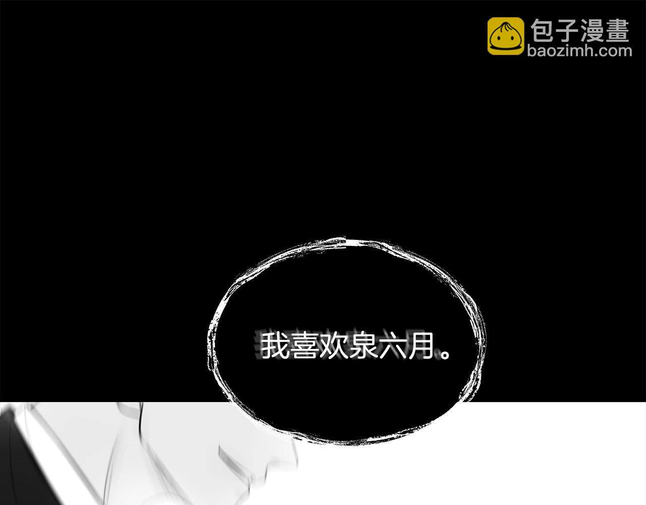 第31话  真心(1/3)-第32话