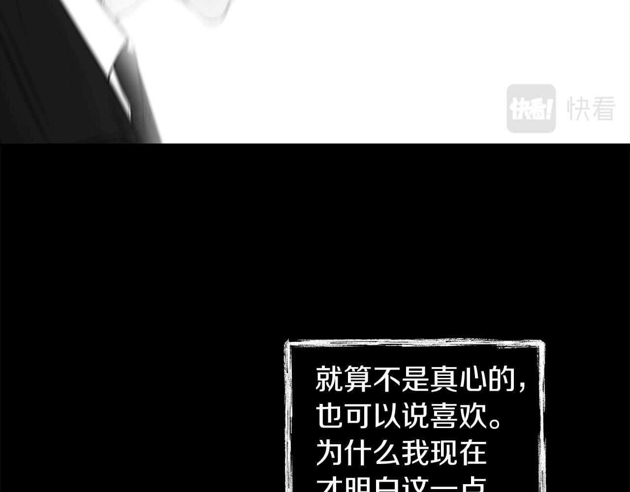 第31话  真心(1/3)-第32话