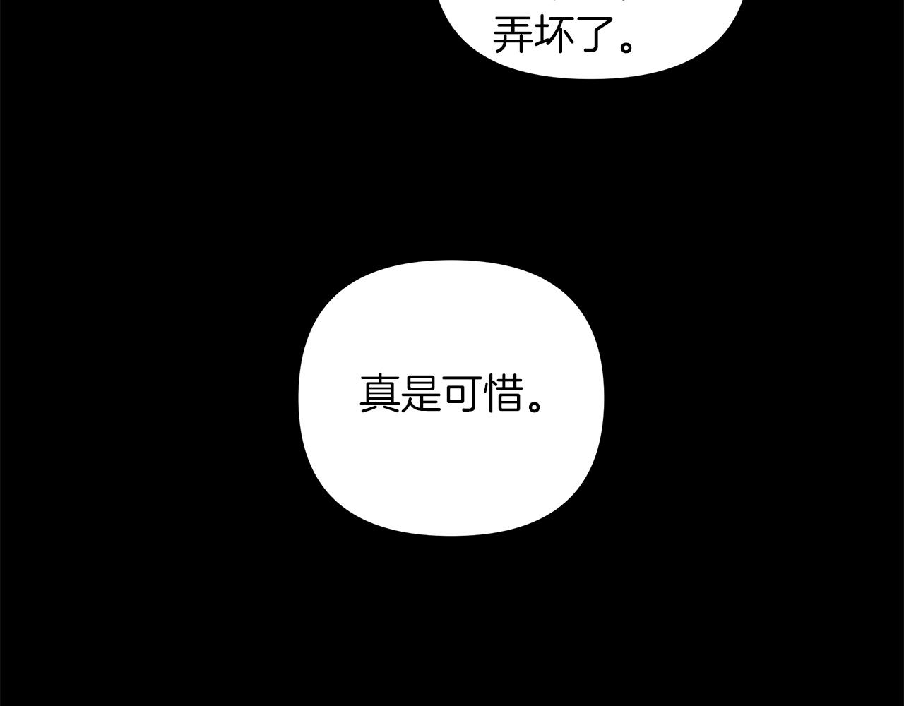 第31话  真心(1/3)-第32话