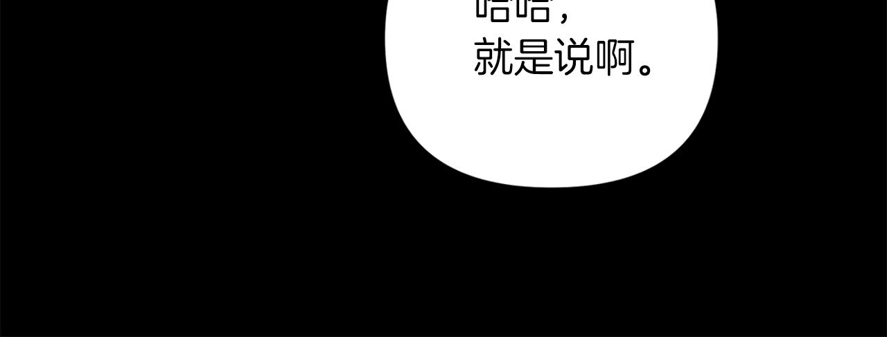 第33话  似梦非梦(1/3)-第34话