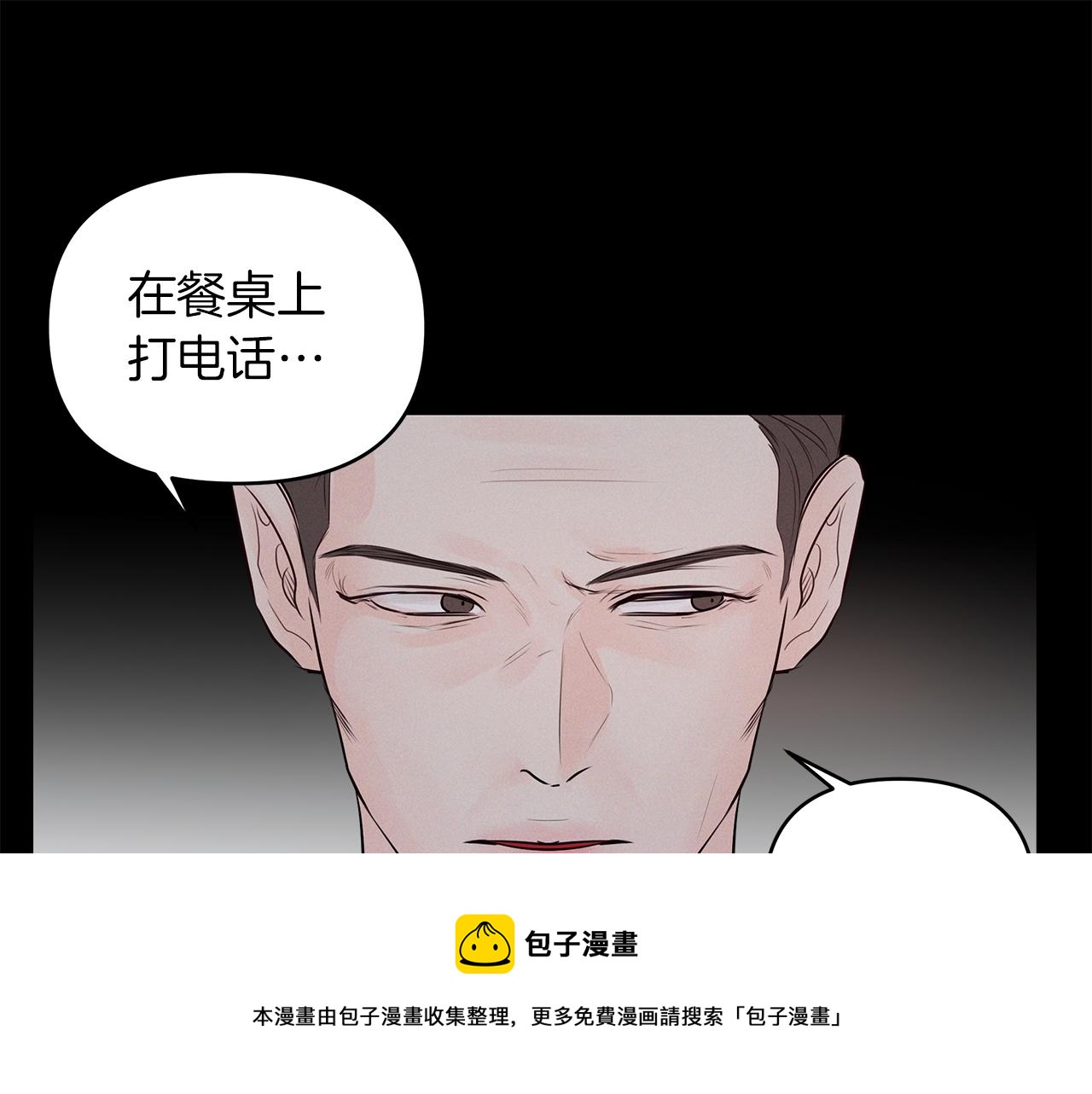 第33话  似梦非梦(1/3)-第34话