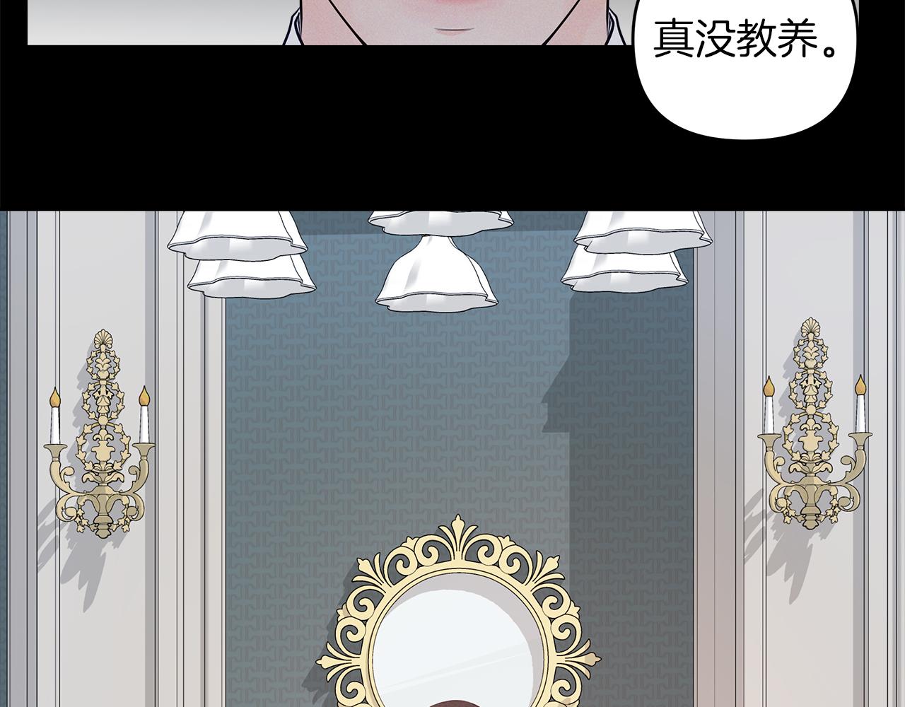 第33话  似梦非梦(1/3)-第34话
