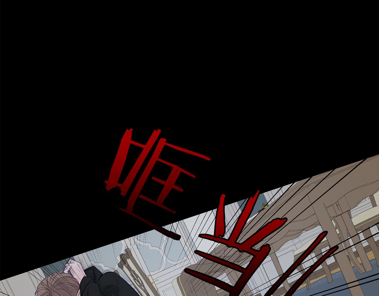 第33话  似梦非梦(1/3)-第34话