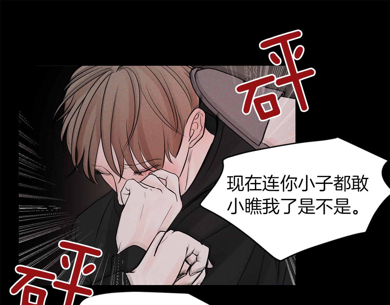 第33话  似梦非梦(1/3)-第34话