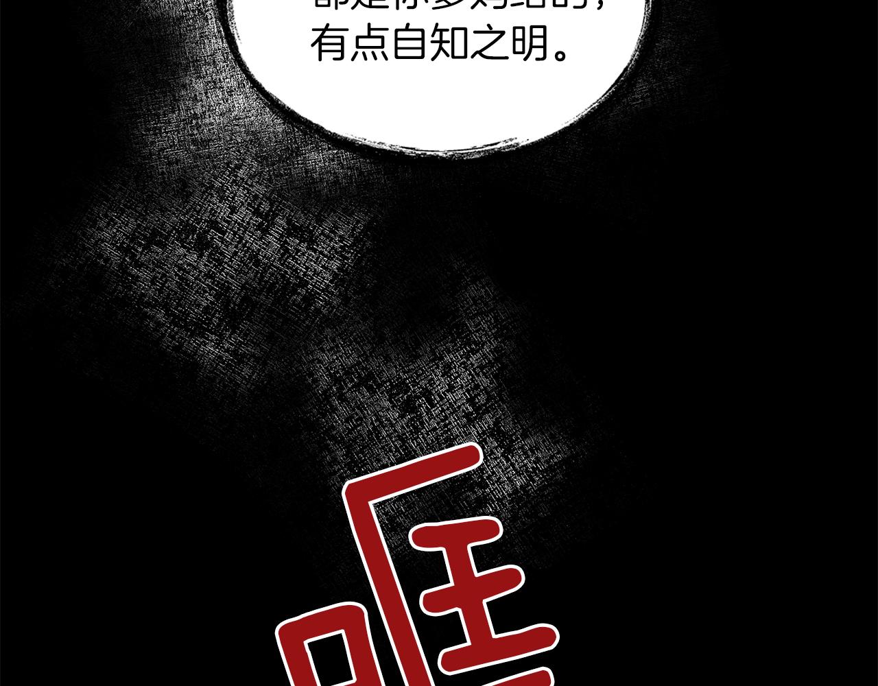 第33话  似梦非梦(1/3)-第34话