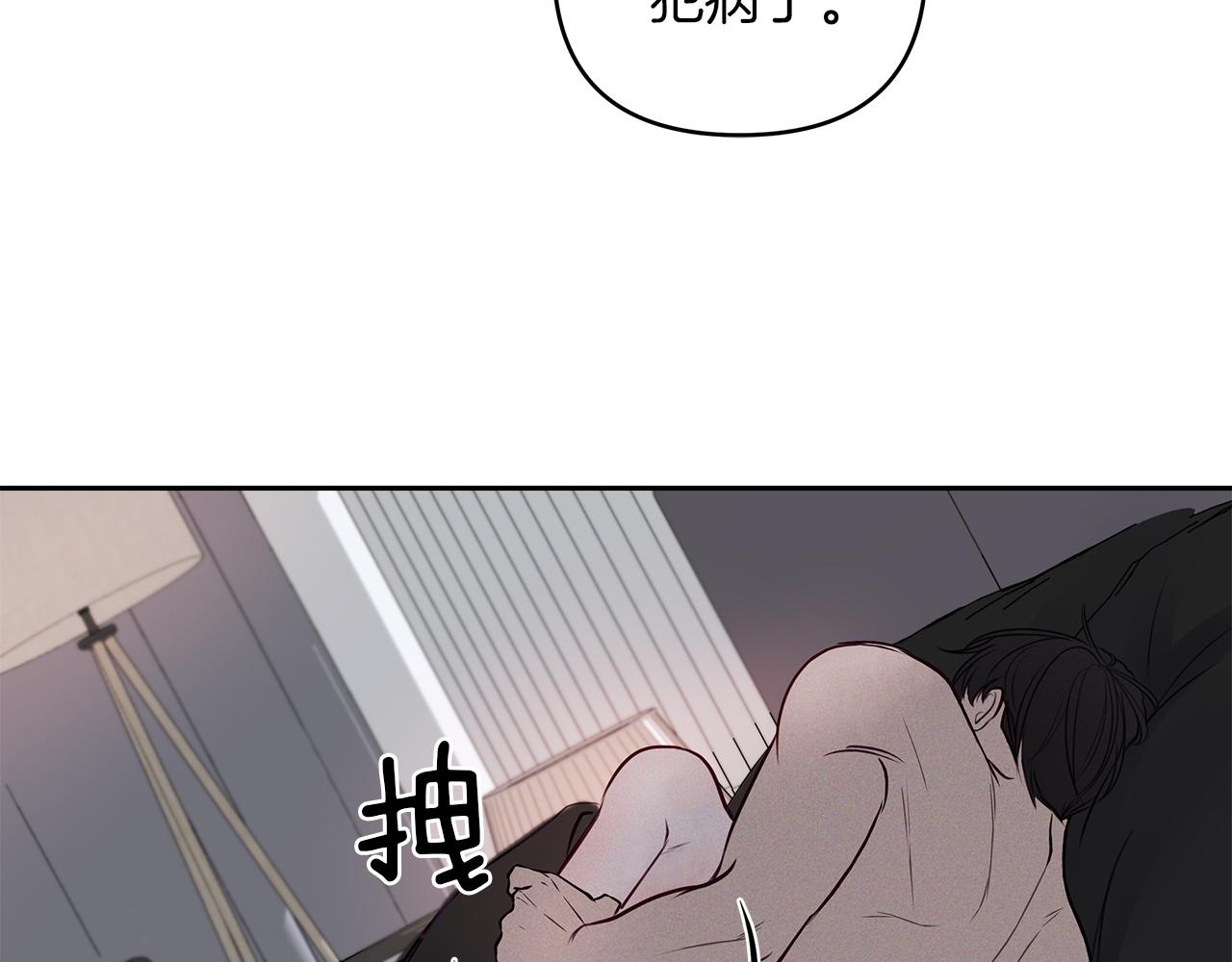 第33话  似梦非梦(1/3)-第34话