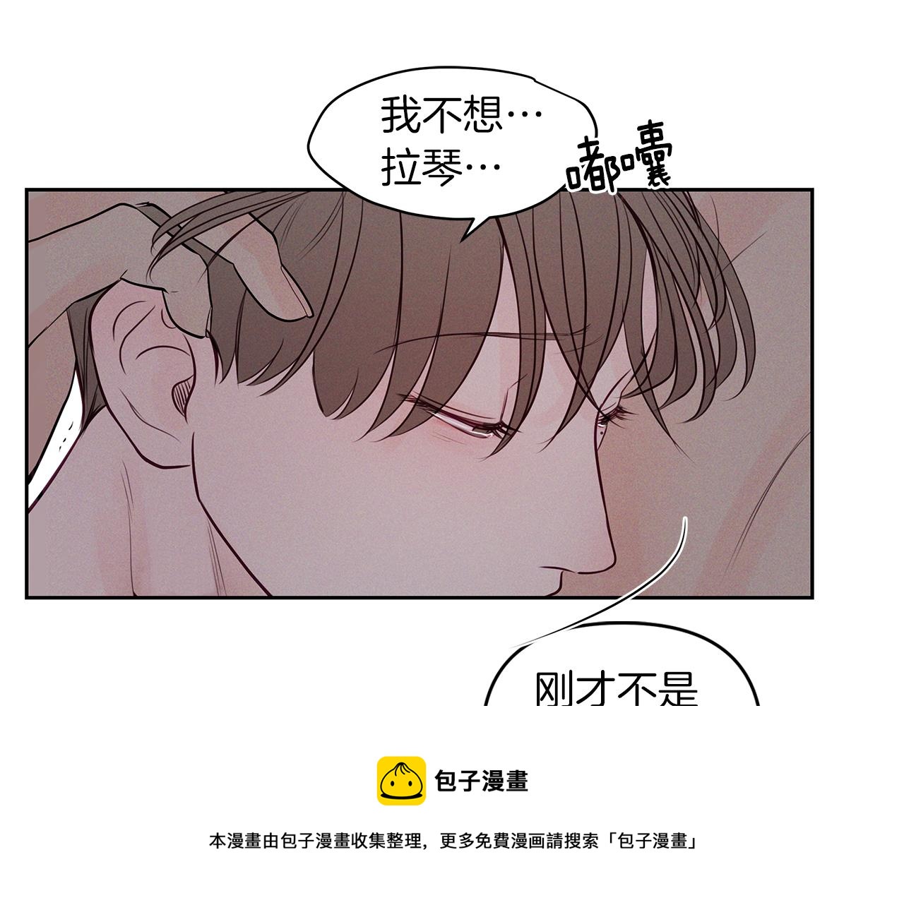 第33话  似梦非梦(1/3)-第34话