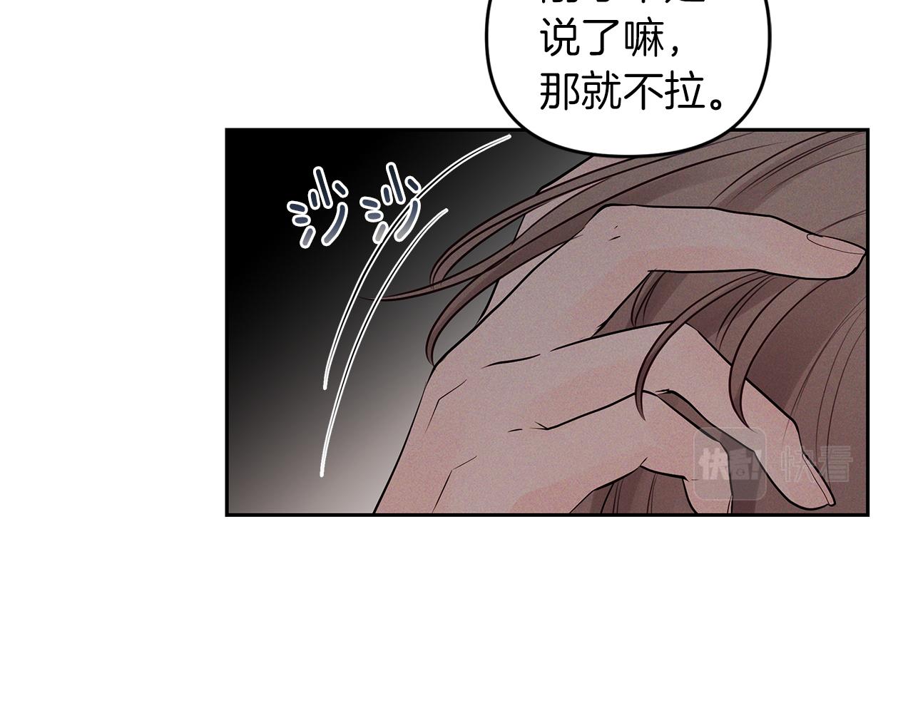 第33话  似梦非梦(1/3)-第34话