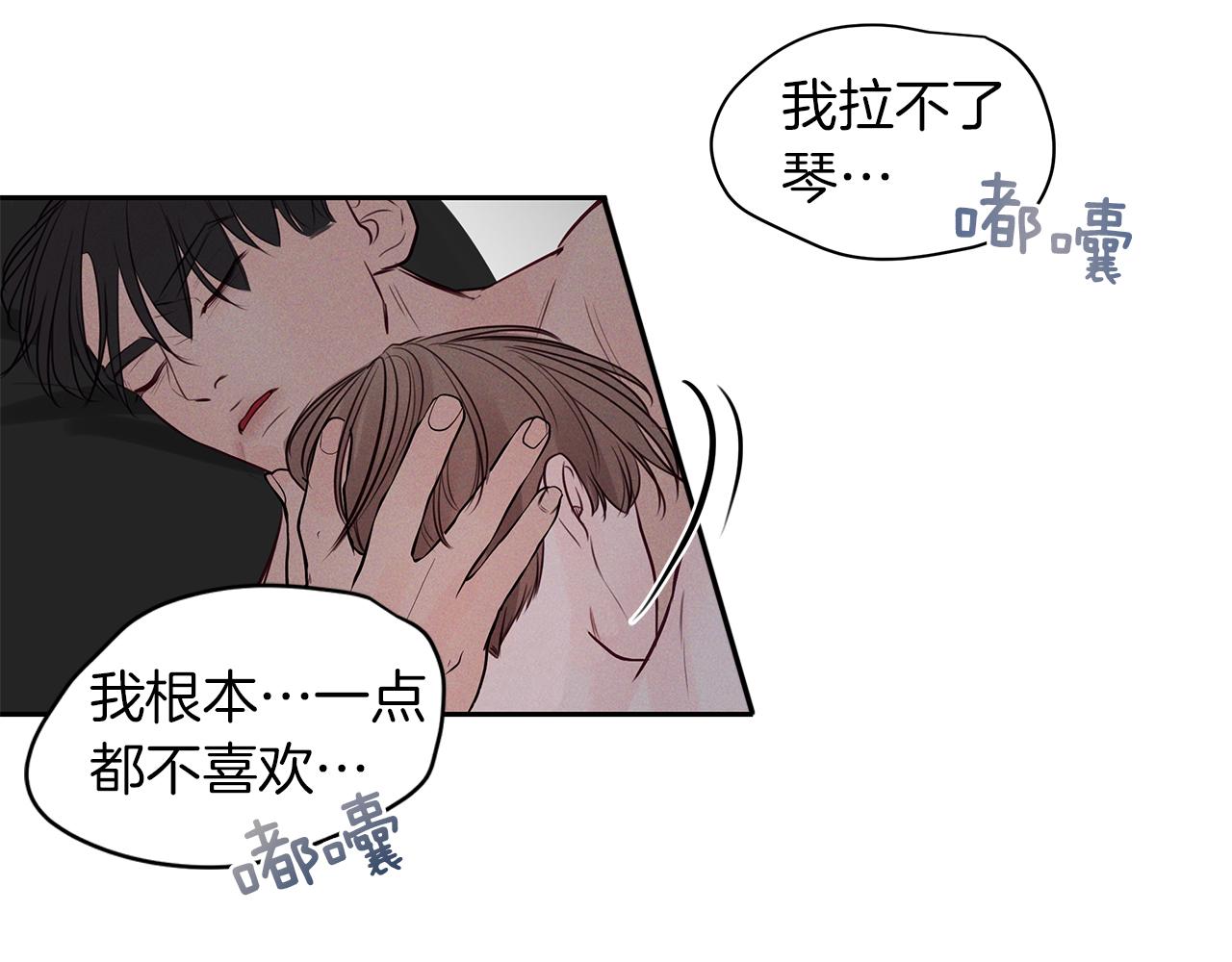 第33话  似梦非梦(1/3)-第34话