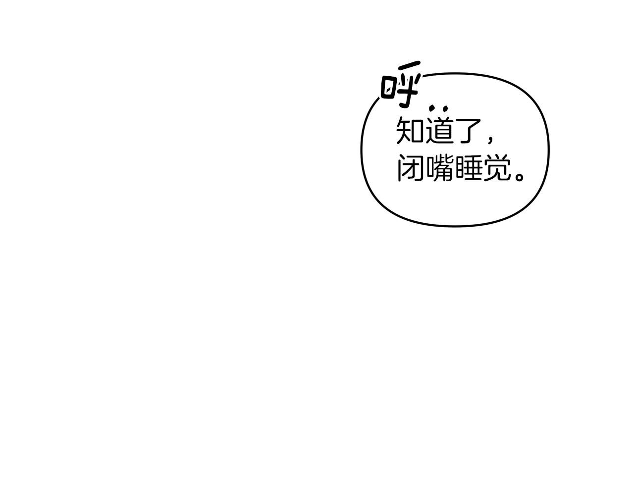 第33话  似梦非梦(1/3)-第34话