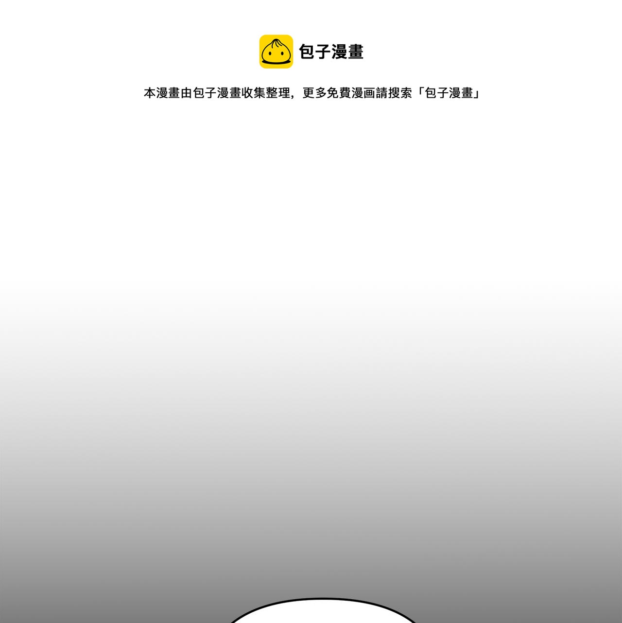 第33话  似梦非梦(1/3)-第34话