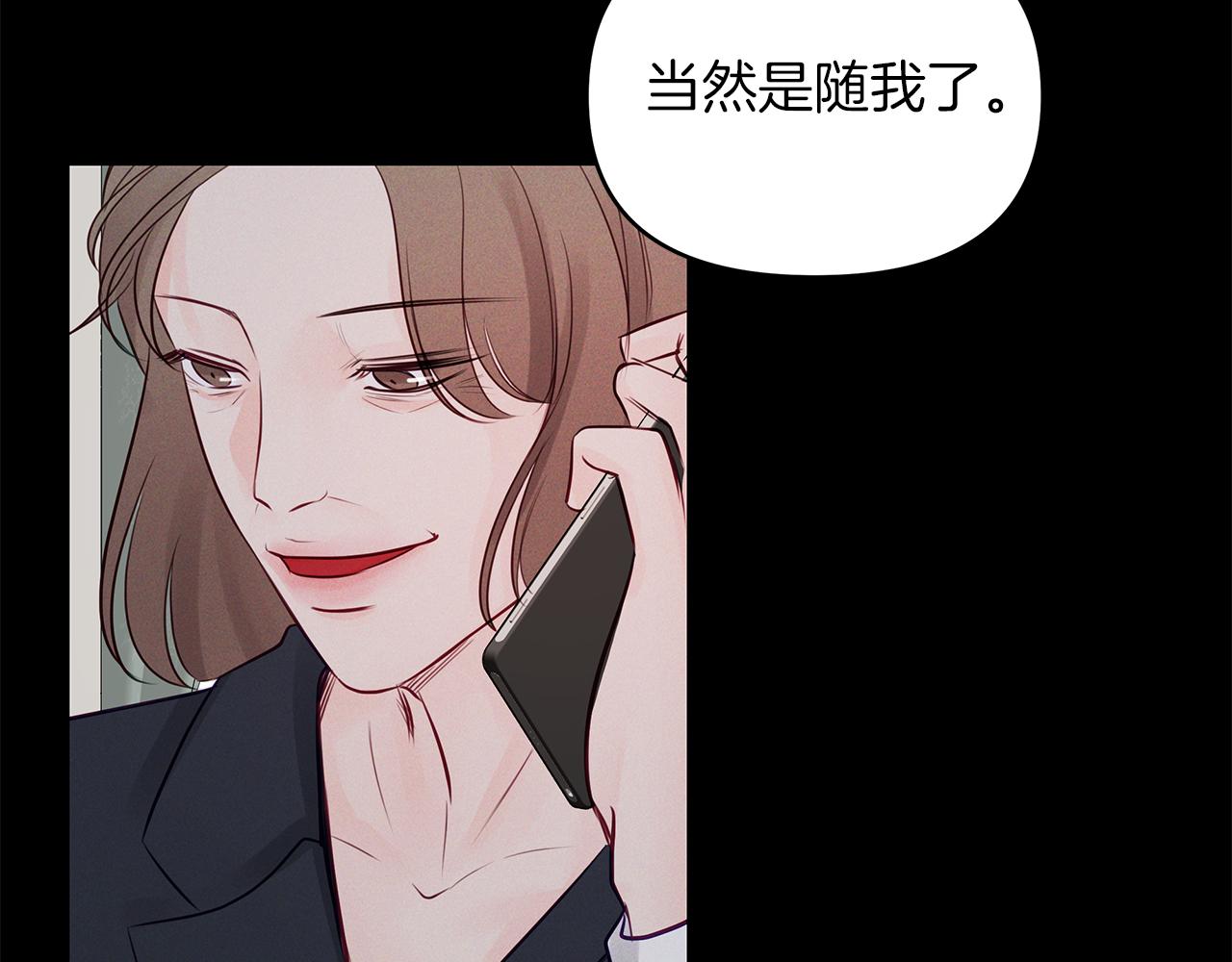 第33话  似梦非梦(1/3)-第34话