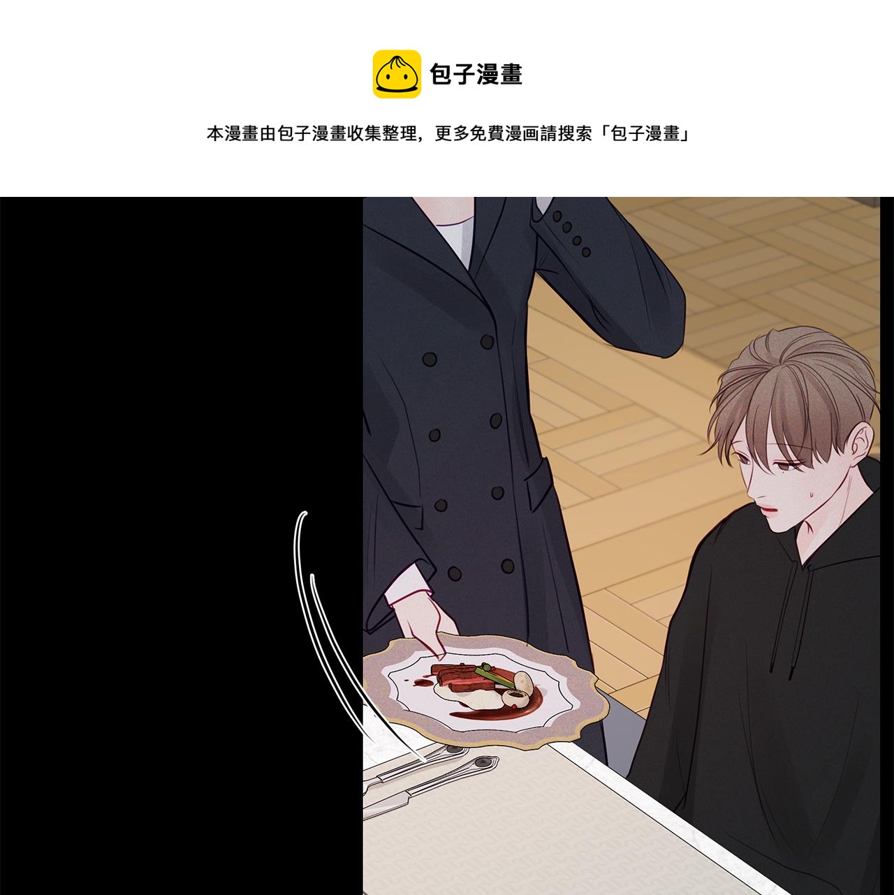 第33话  似梦非梦(1/3)-第34话