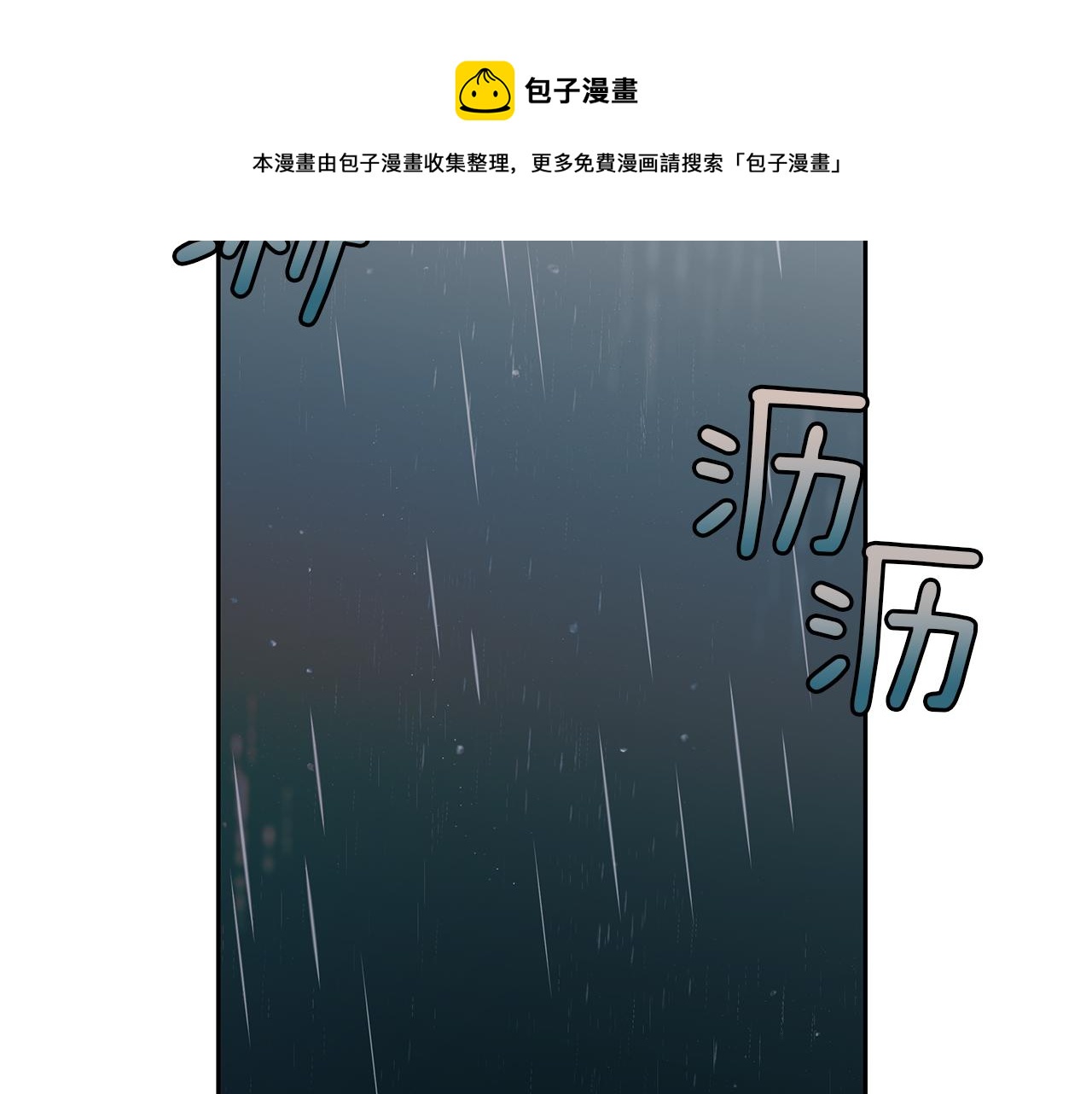 第35话  为什么这样(1/3)-第36话