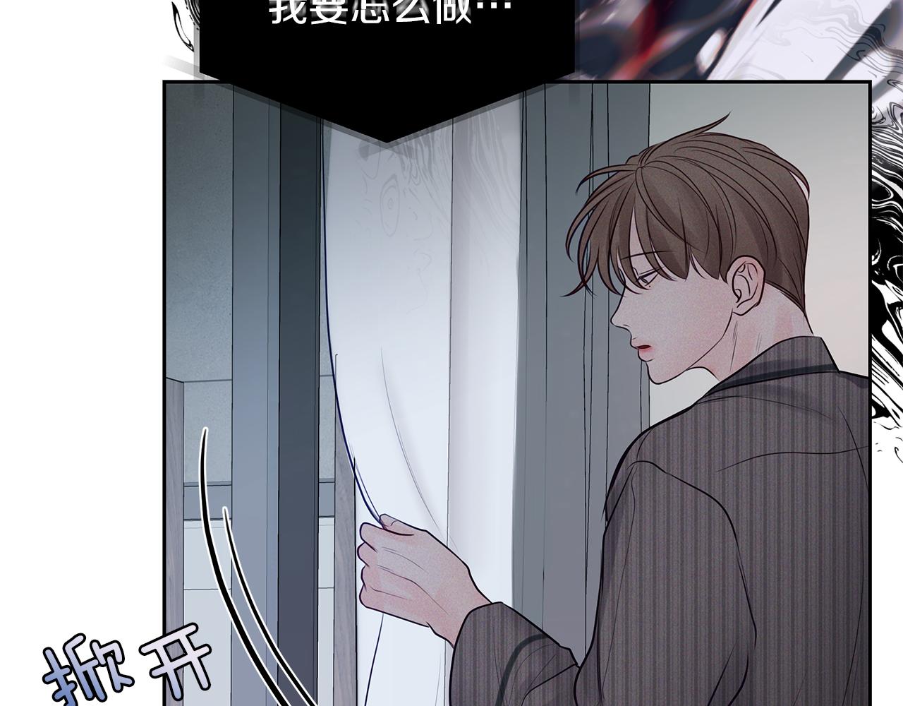 第35话  为什么这样(1/3)-第36话