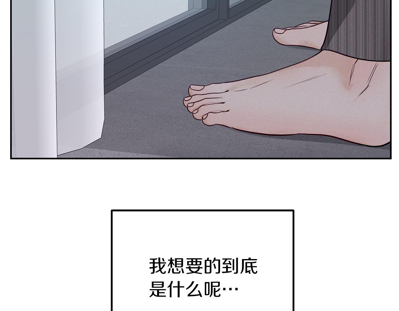 第35话  为什么这样(1/3)-第36话