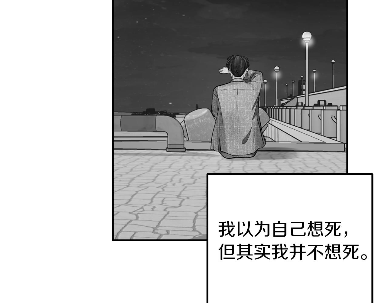 第35话  为什么这样(1/3)-第36话