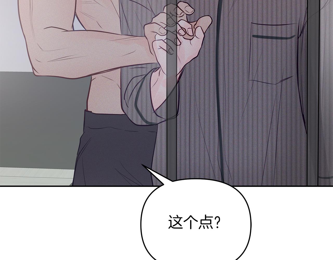 第35话  为什么这样(1/3)-第36话