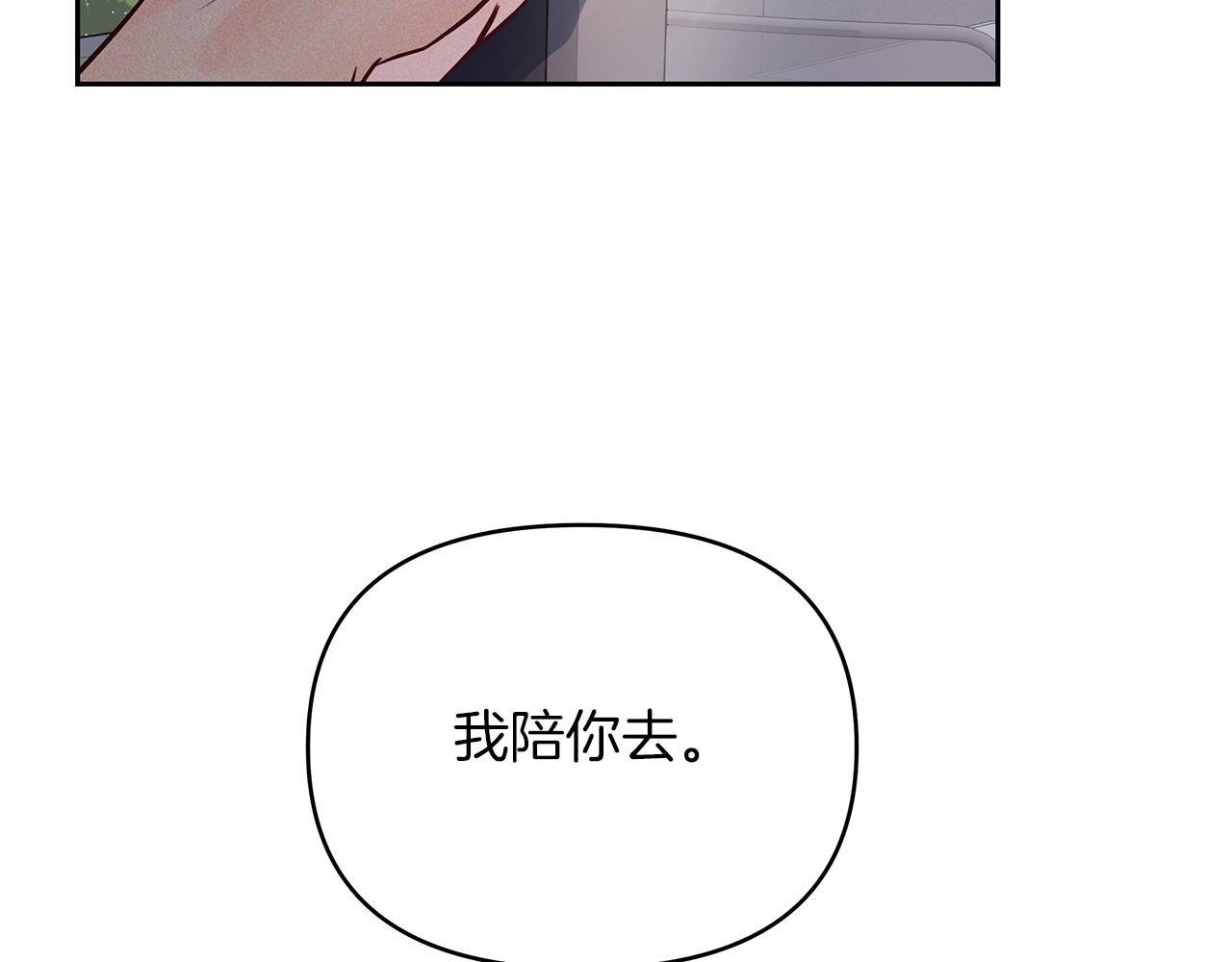 第35话  为什么这样(1/3)-第36话