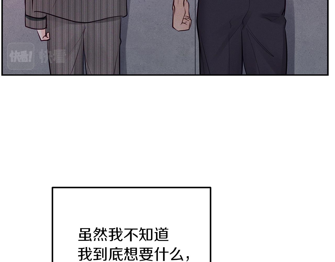 第35话  为什么这样(1/3)-第36话