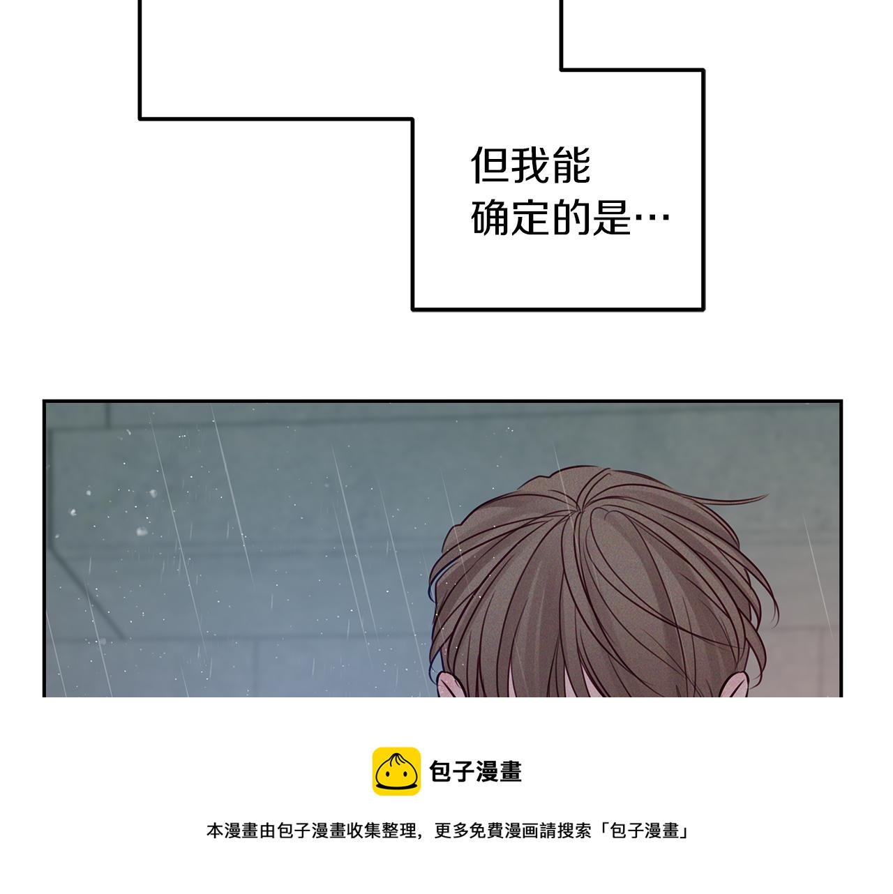 第35话  为什么这样(1/3)-第36话