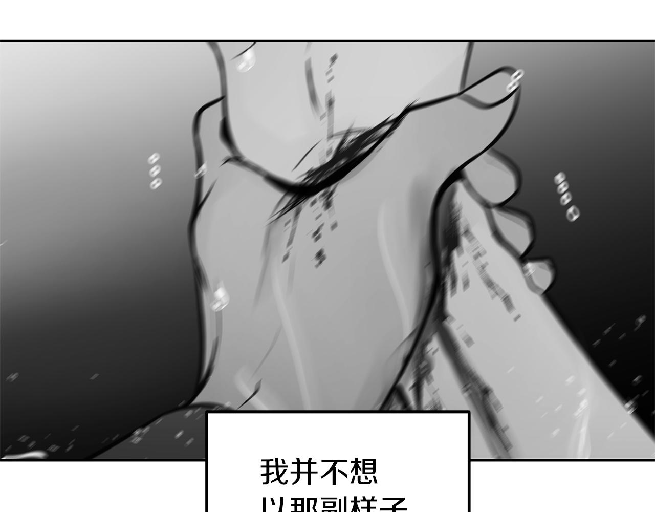 第35话  为什么这样(1/3)-第36话