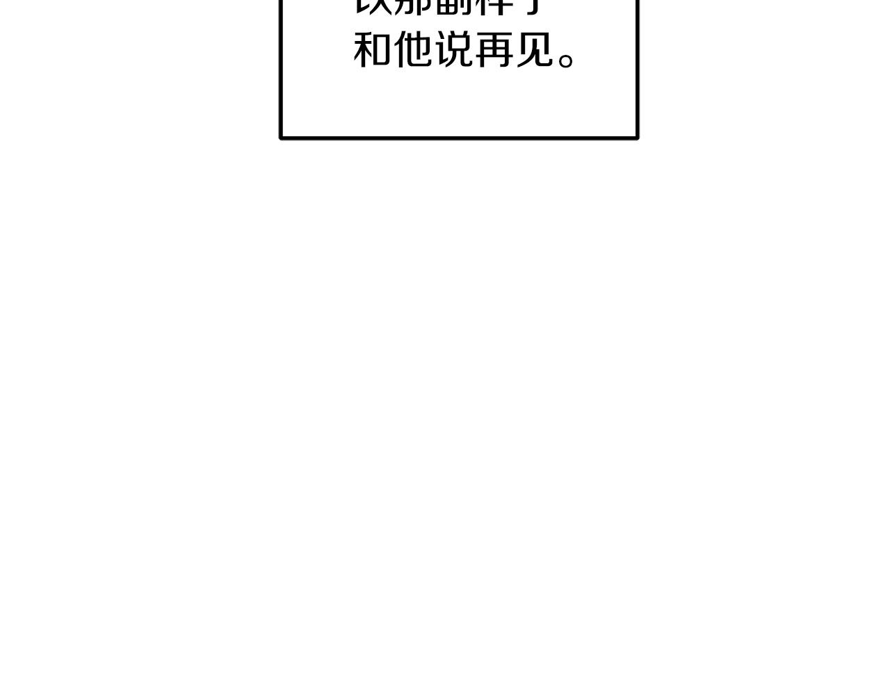 第35话  为什么这样(1/3)-第36话