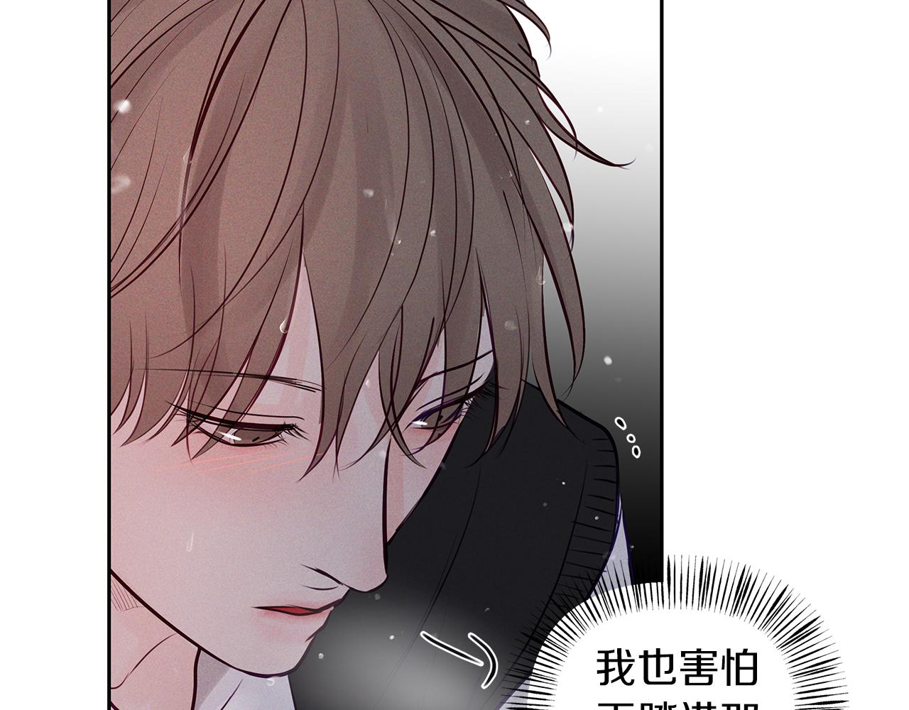 第37话  不是你的错(1/3)-第38话