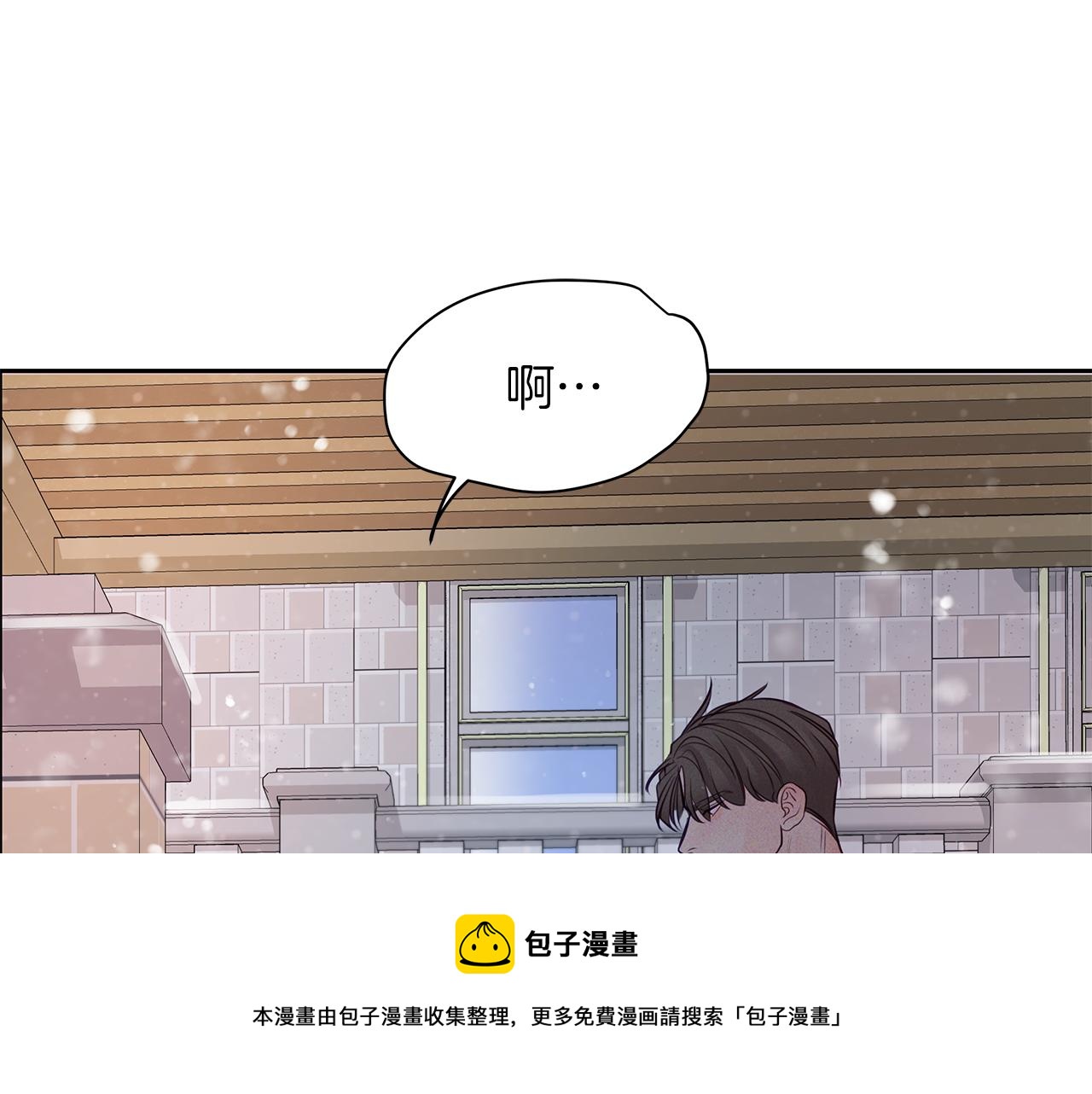第37话  不是你的错(1/3)-第38话