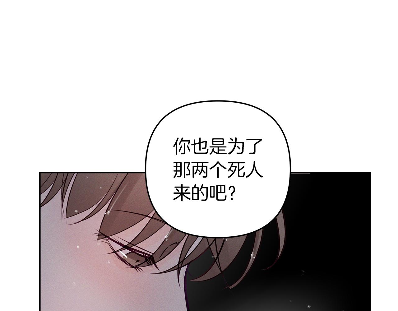 第37话  不是你的错(1/3)-第38话