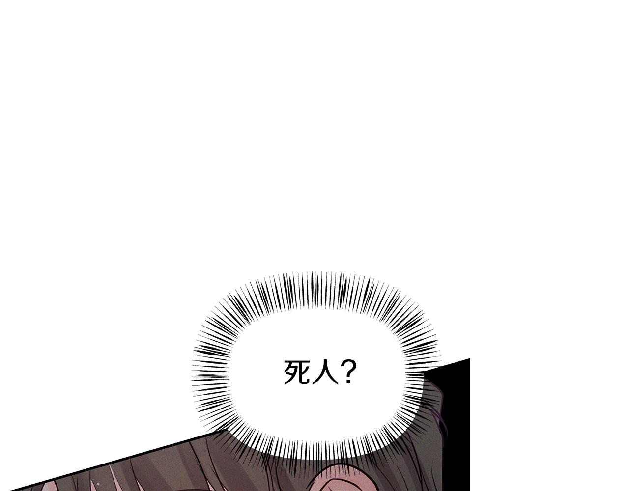 第37话  不是你的错(1/3)-第38话