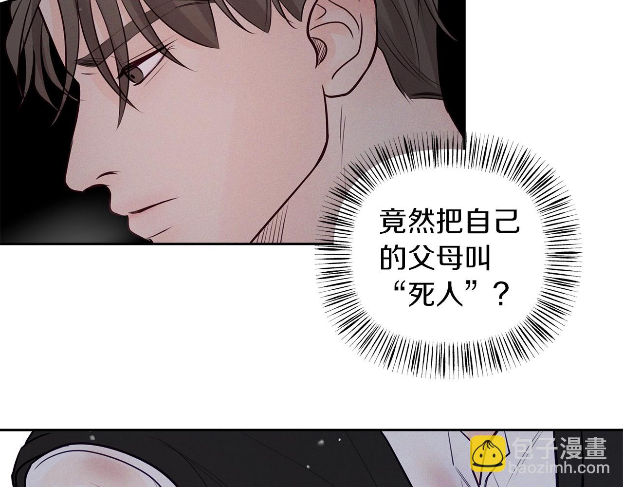 第37话  不是你的错(1/3)-第38话