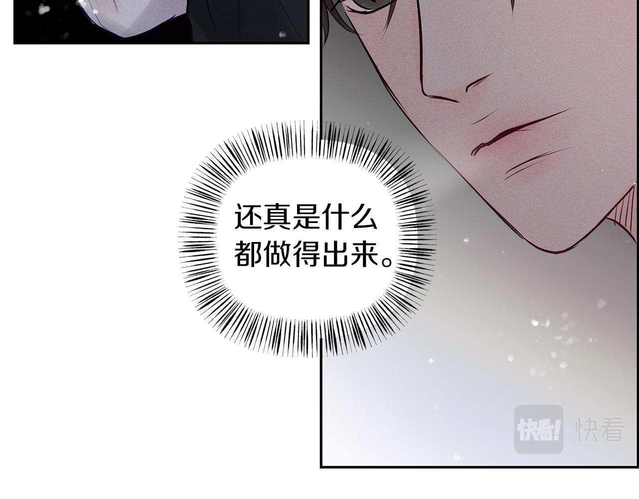 第37话  不是你的错(1/3)-第38话