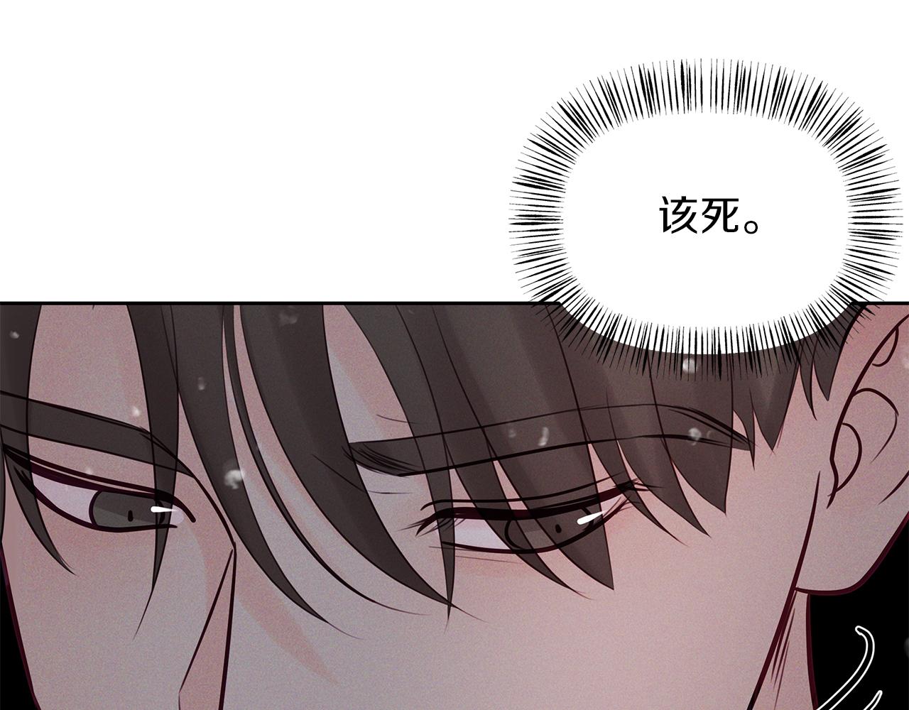 第37话  不是你的错(1/3)-第38话