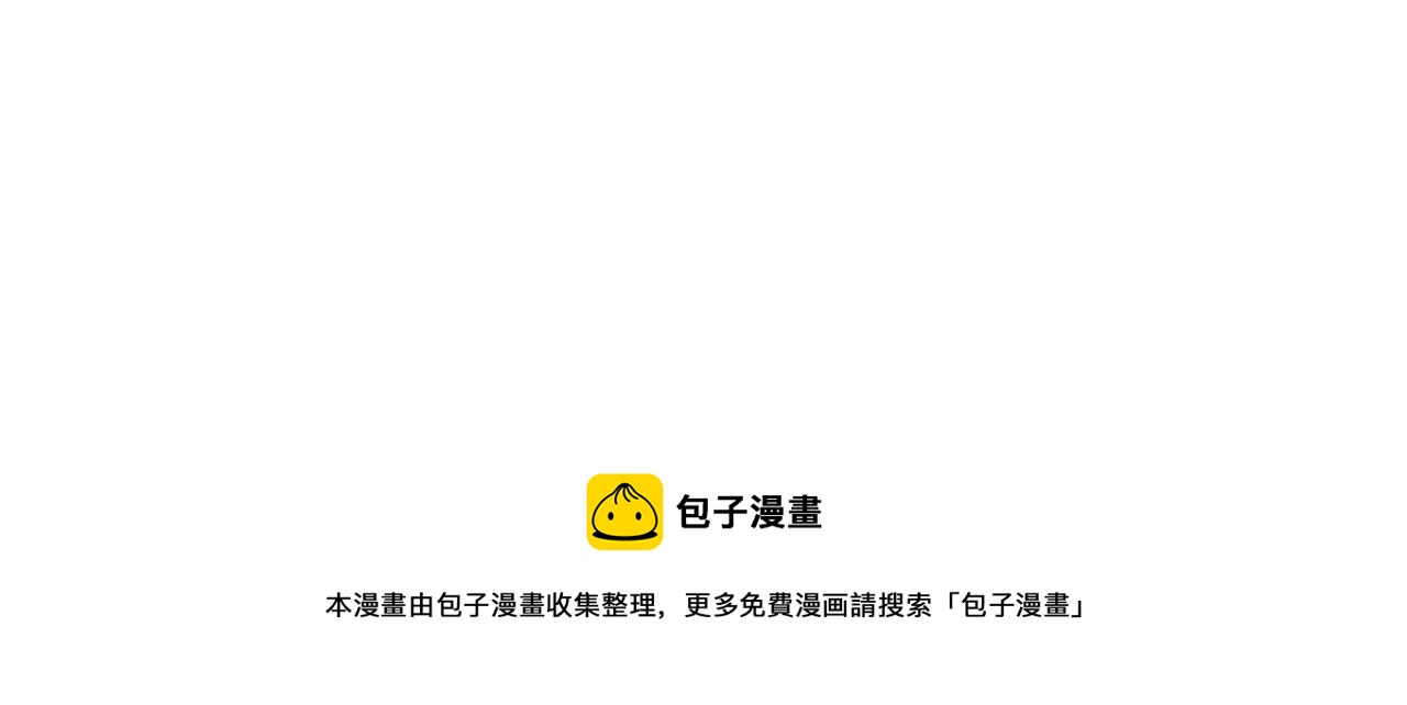 第37话  不是你的错(1/3)-第38话